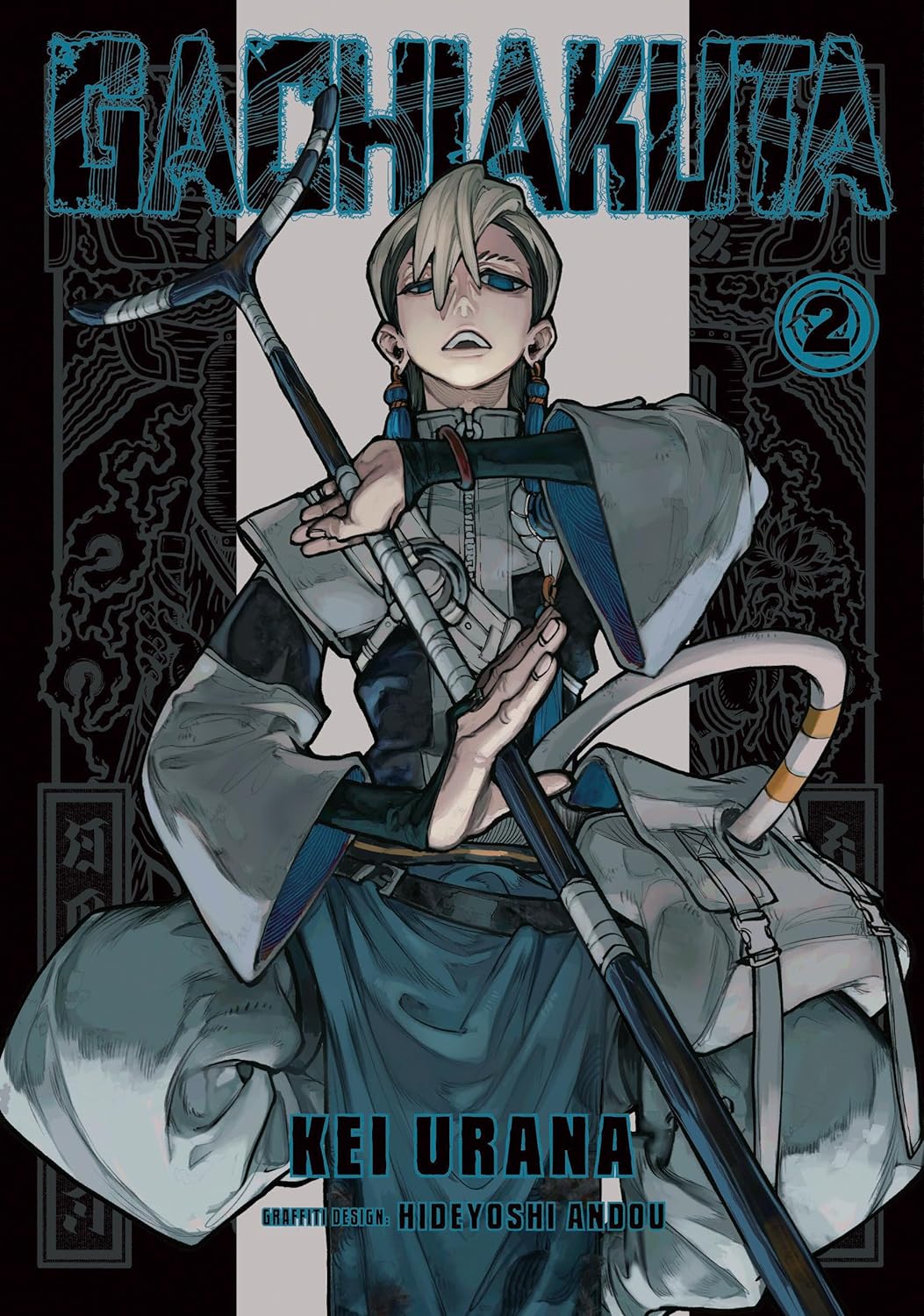 Gachiakuta 2 Paperback – April 30 2024 - Geeked Out Goods