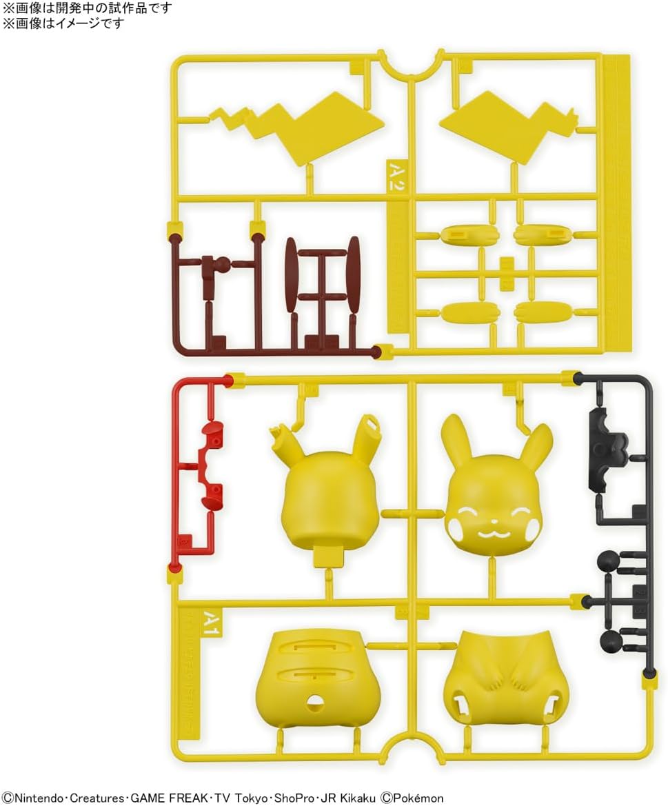 Bandai Pokémon Model Kit QUICK!! - Sitting Pose Pikachu - King Gaming