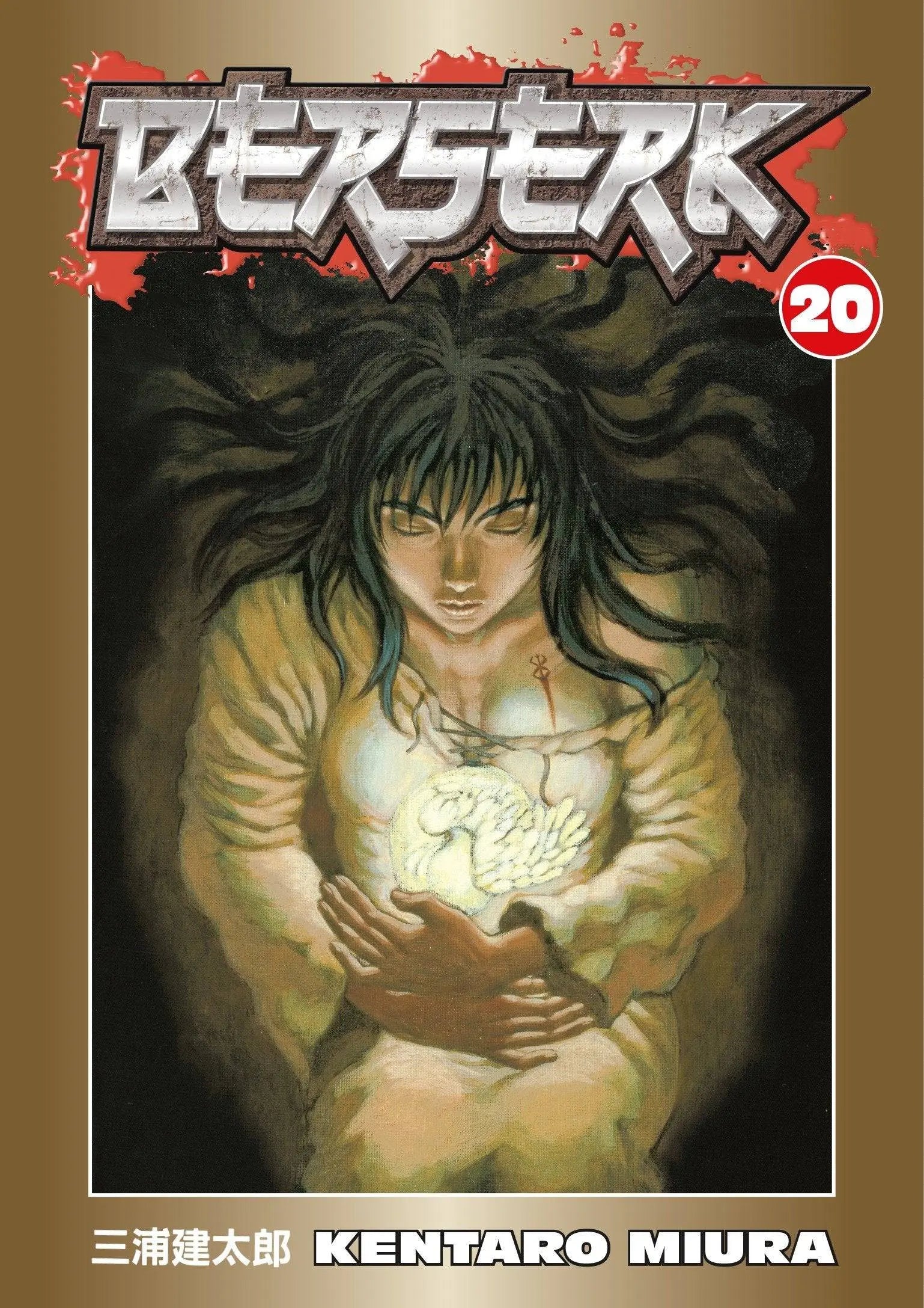 Berserk Volume 20 Paperback  Illustrated, Dec 11 2007 King Gaming