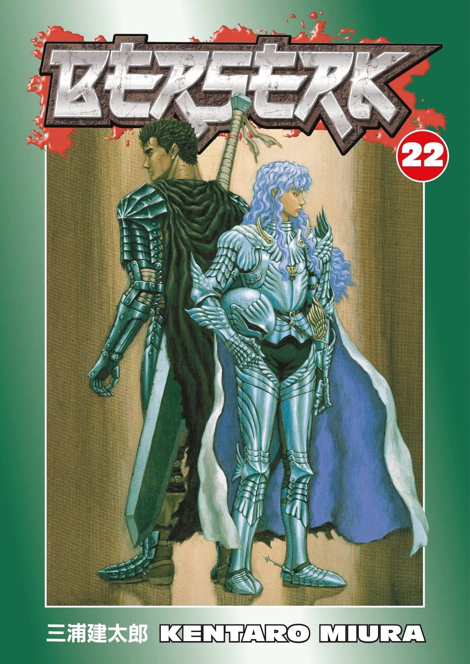 Berserk Volume 22 Paperback  Illustrated, April 8 2008 King Gaming