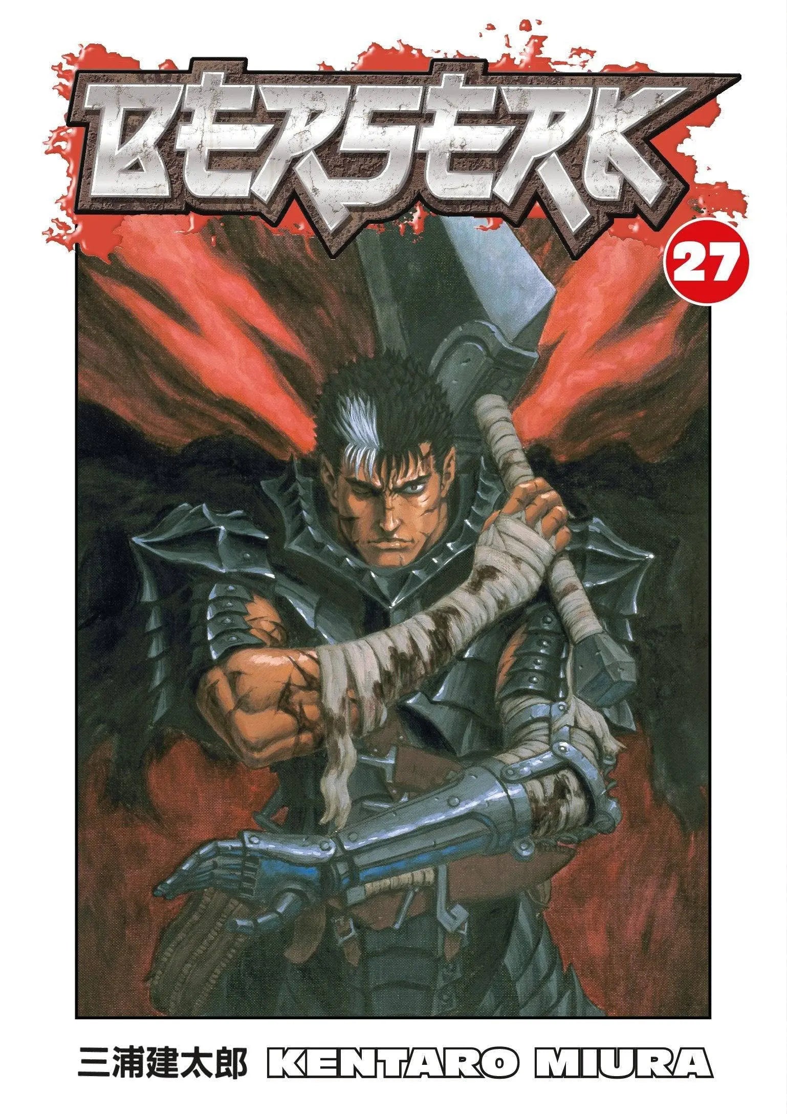 Berserk Volume 27 Paperback  Illustrated, Feb. 10 2009 King Gaming