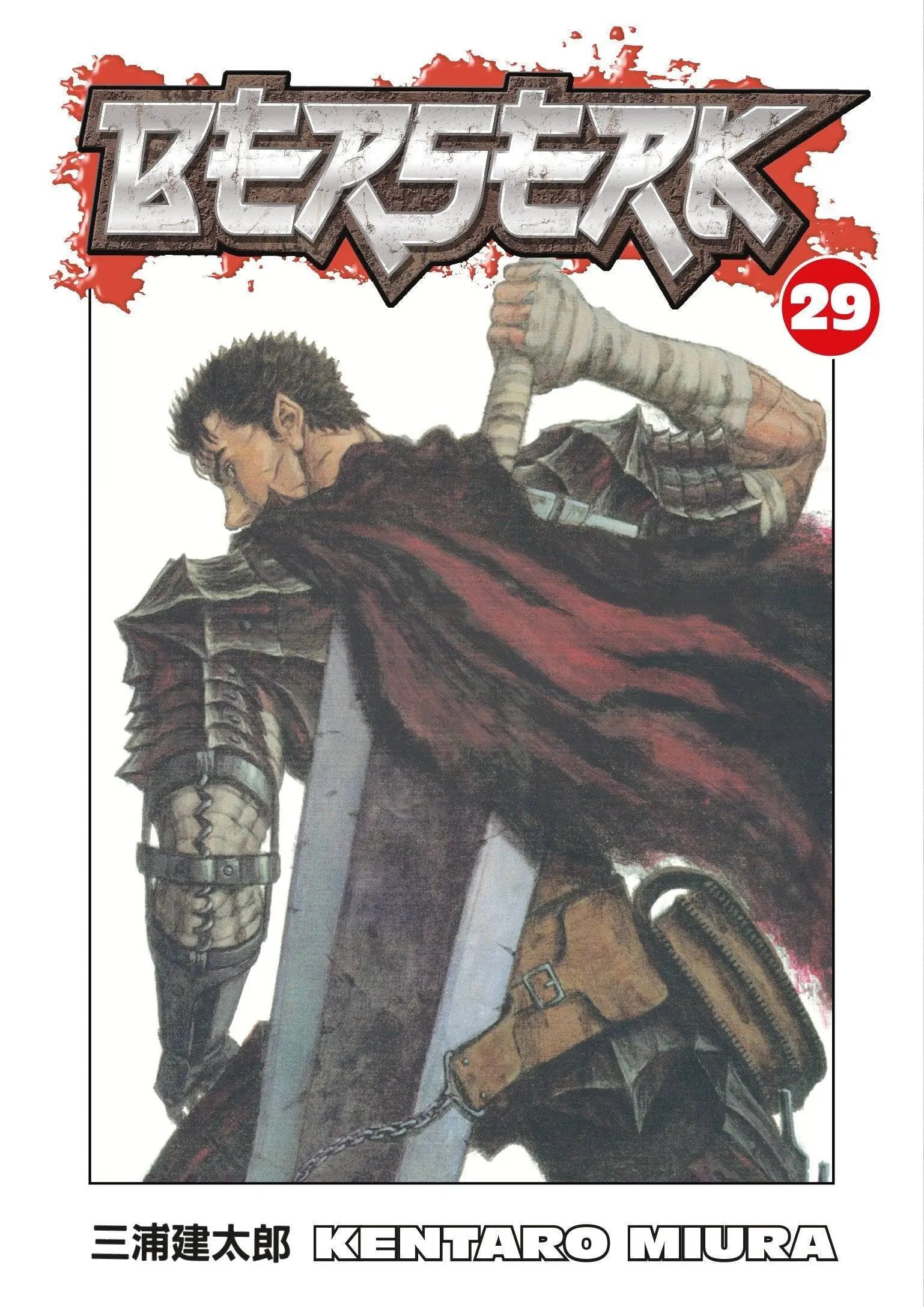 Berserk Volume 29 Paperback  Illustrated, June 9 2009 King Gaming