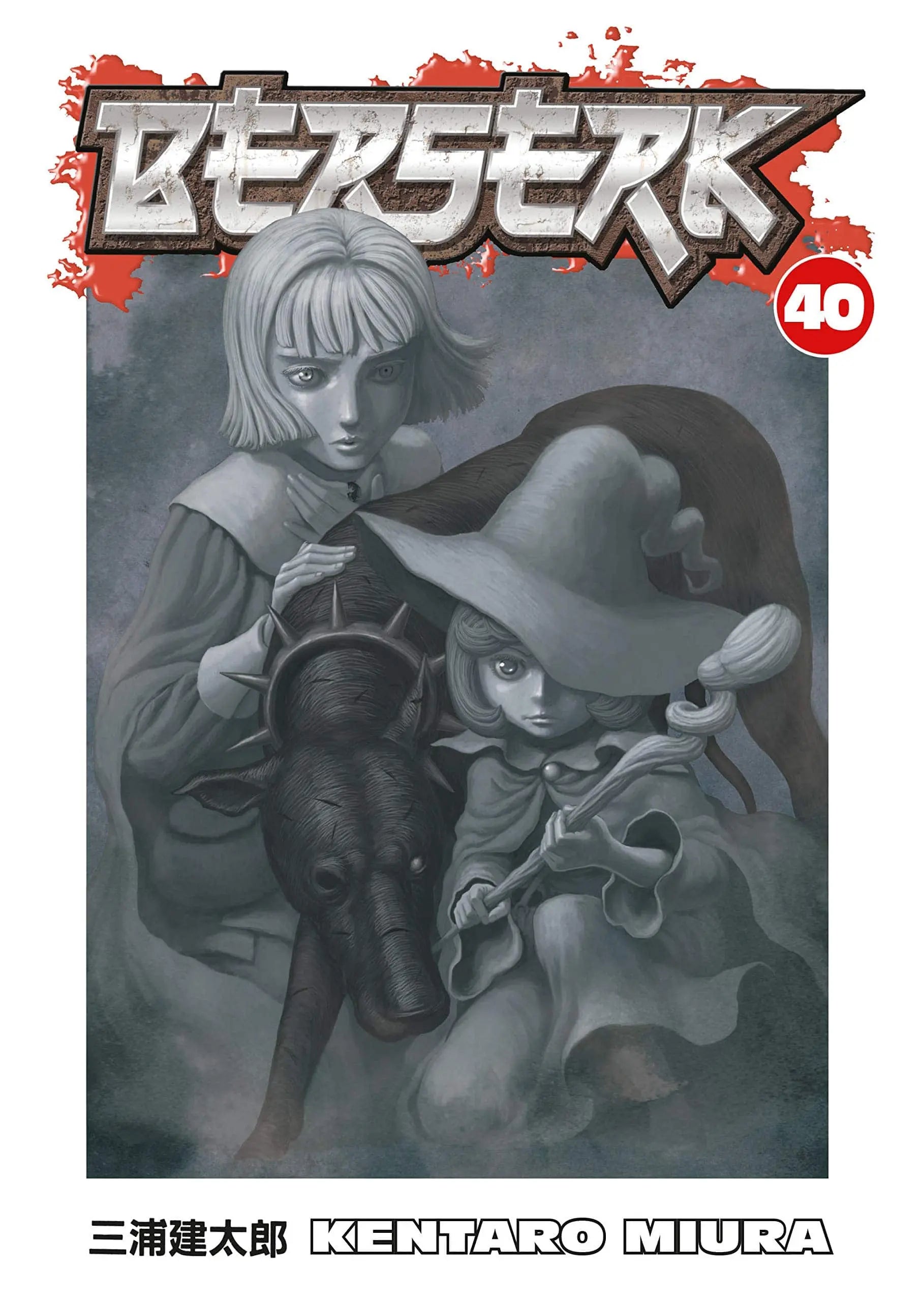 Berserk Volume 40 Paperback  Illustrated, Oct. 8 2019 King Gaming