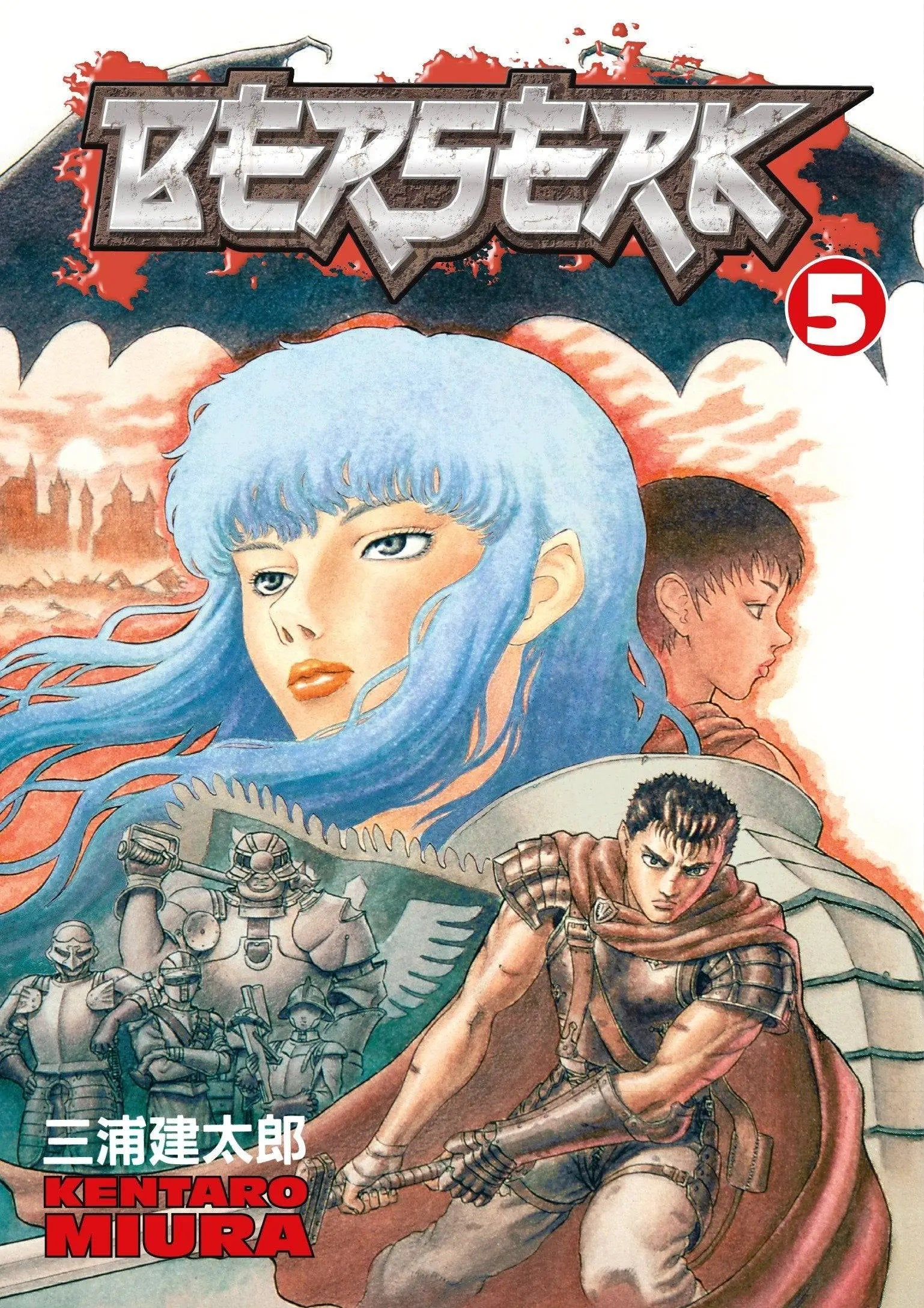 Berserk Volume 5 Paperback  Illustrated, Oct. 26 2004 King Gaming