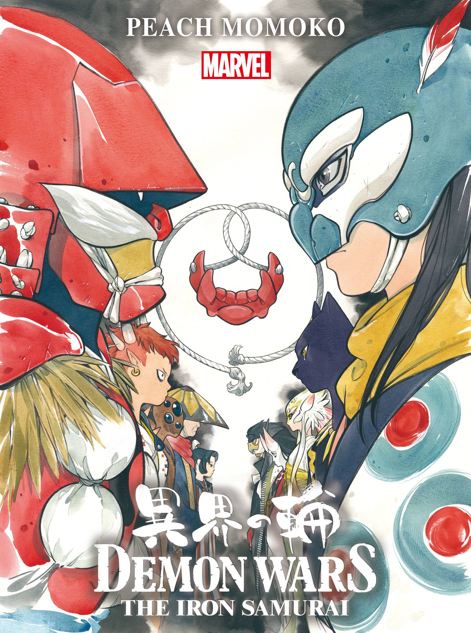 DEMON WARS IRON SAMURAI #1 (OF 4) - King Gaming