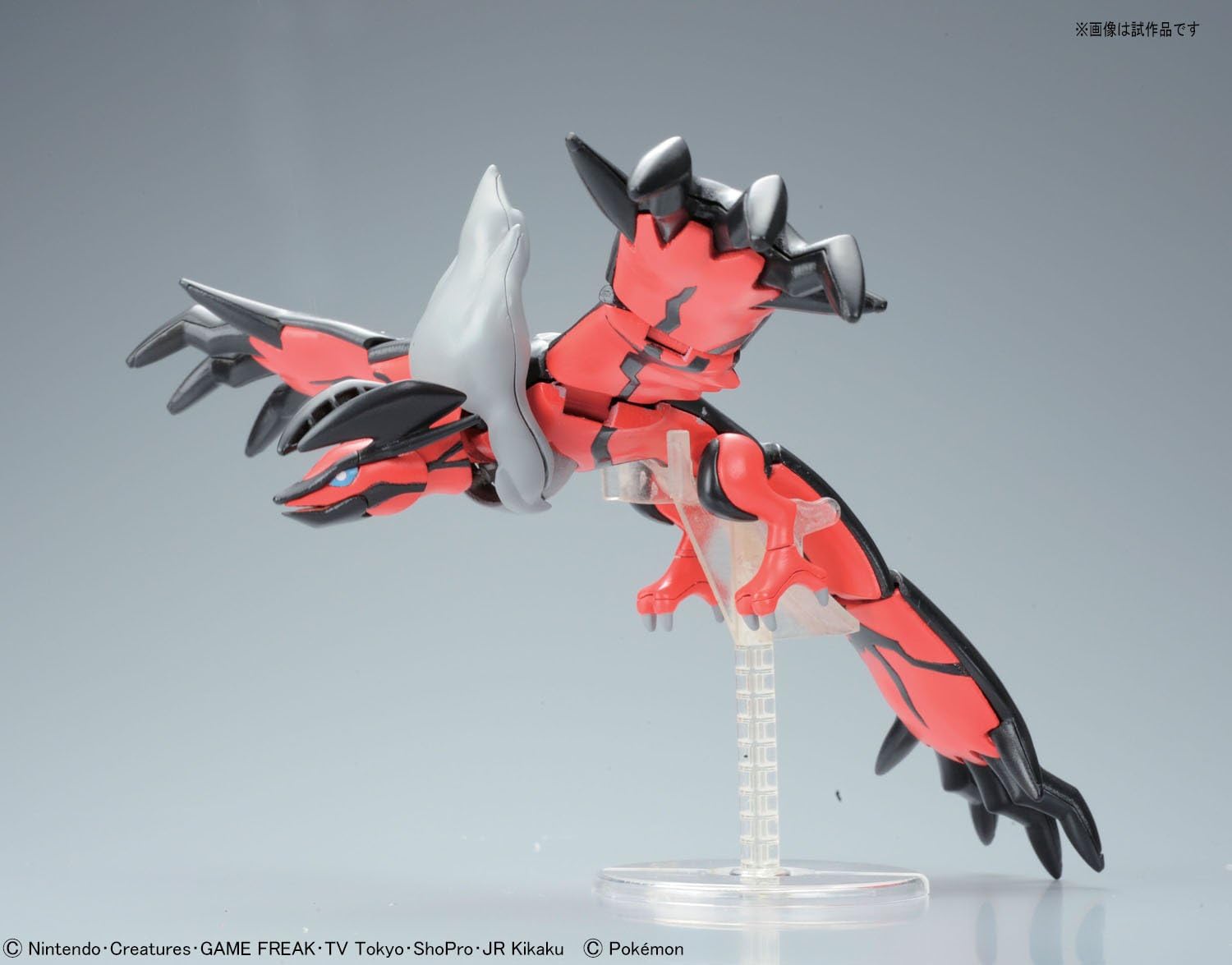 POKEMON YVELTAL MODEL KIT